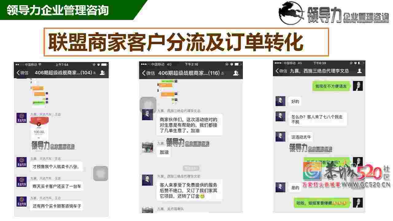 恭城万商联盟，大牌购物狂欢节火热招商中...[广西桂林恭城]553 / 作者:分类小编 / 帖子ID:261326
