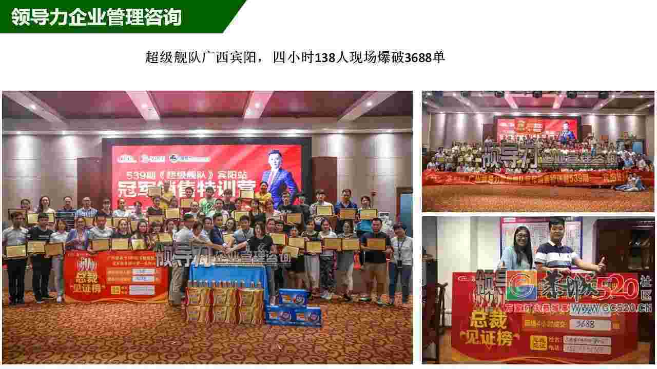 恭城万商联盟，大牌购物狂欢节火热招商中...[广西桂林恭城]434 / 作者:分类小编 / 帖子ID:261326