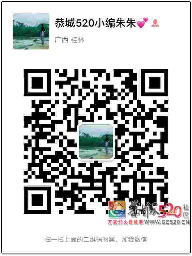 恭城万商联盟，大牌购物狂欢节火热招商中...[广西桂林恭城]873 / 作者:分类小编 / 帖子ID:261326