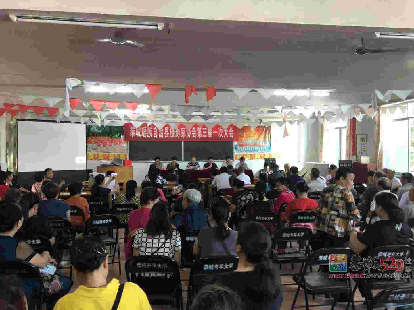 恭城瑶族自治县摄影家协会第三届一次大会今天召开196 / 作者:东门头人 / 帖子ID:261349
