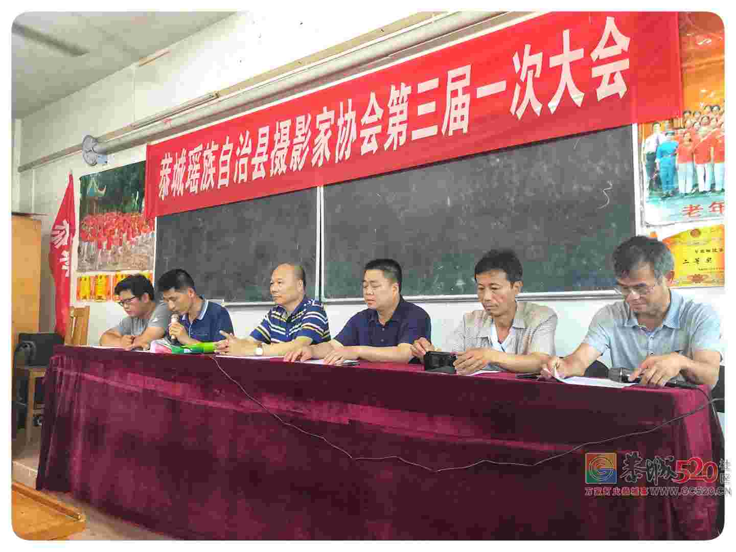恭城瑶族自治县摄影家协会第三届一次大会今天召开42 / 作者:东门头人 / 帖子ID:261349