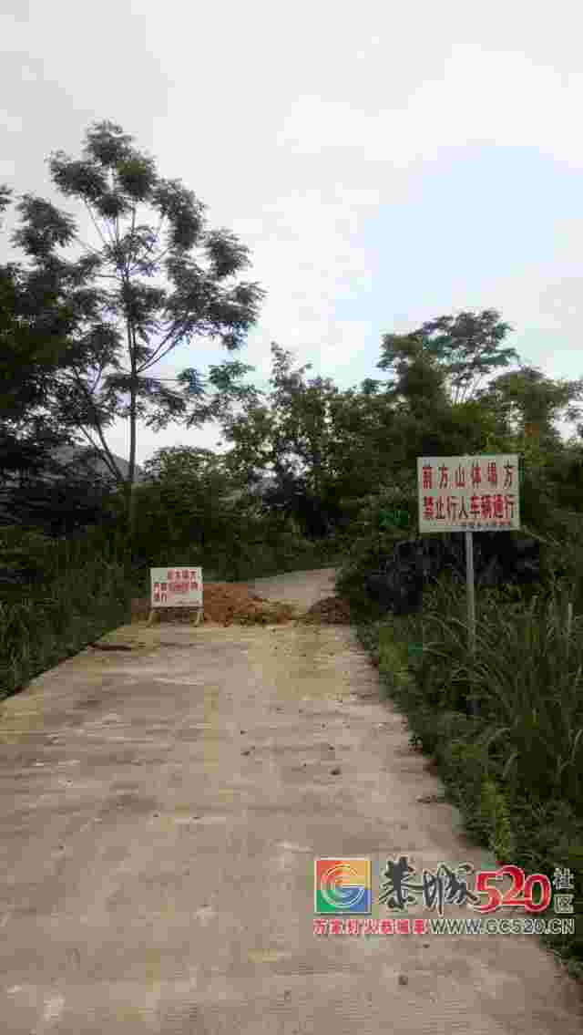 恭城社山至桐竹路段山石滑坡，巨石“霸”在路中央十多天，难出行！769 / 作者:登山涉水 / 帖子ID:261360