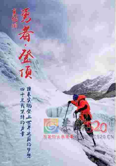 这就是梦想的力量！341 / 作者:看清所以看轻 / 帖子ID:261367