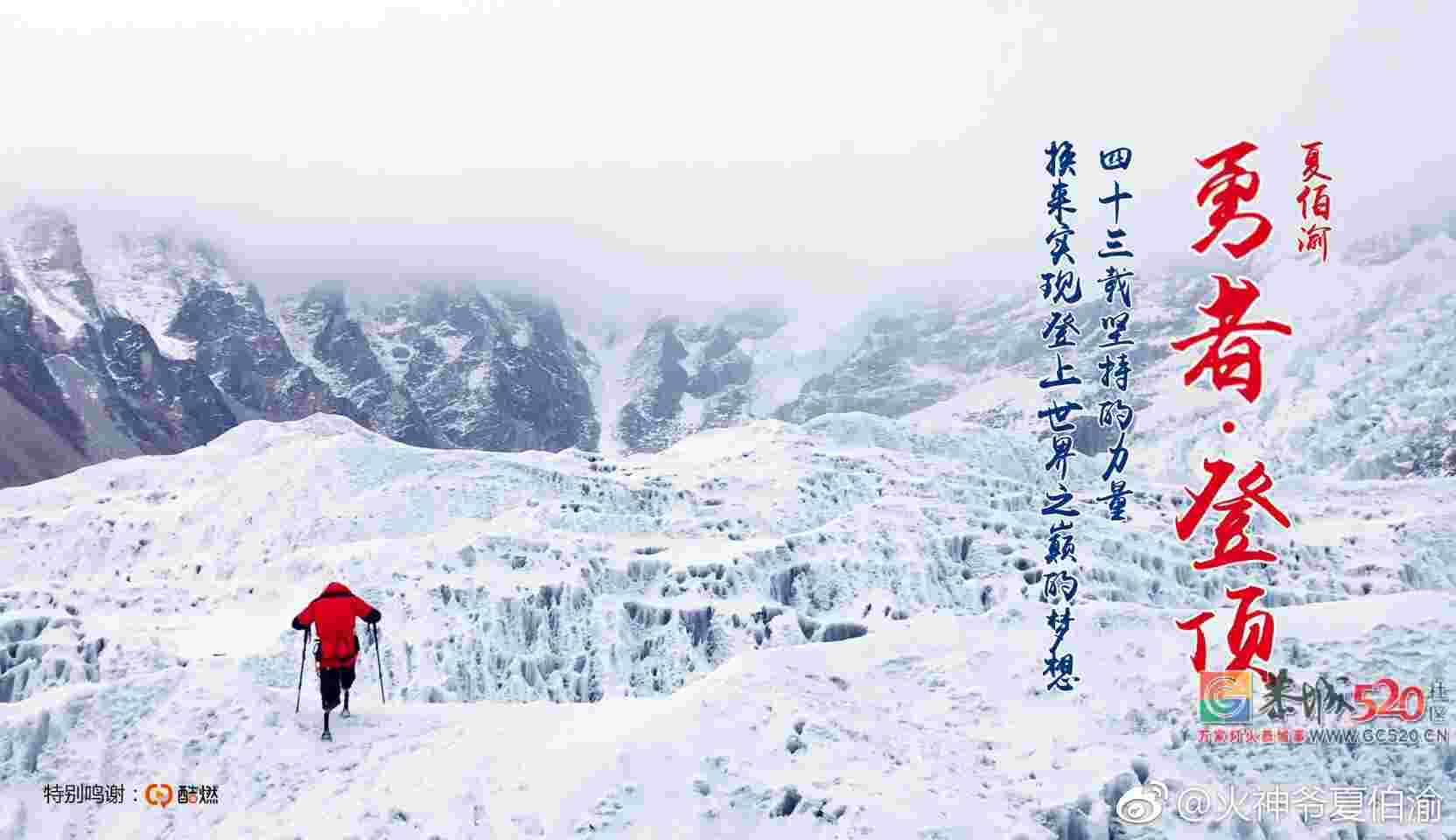 这就是梦想的力量！527 / 作者:看清所以看轻 / 帖子ID:261367