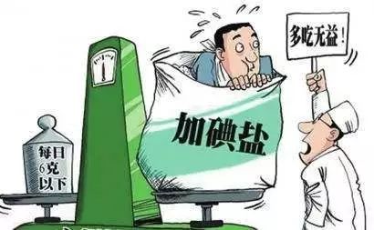 恭城县开展“防治碘缺乏病日”宣传活动，碘缺乏很可怕！这几类人群必须重视了！797 / 作者:看清所以看轻 / 帖子ID:261368