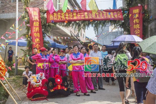 【现场实拍】莲花老圩农历四月初八“公明”文化节盛大开幕，现场人山人海！15 / 作者:红花绿叶 / 帖子ID:261419