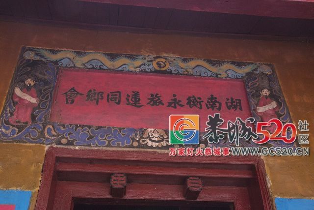 【现场实拍】莲花老圩农历四月初八“公明”文化节盛大开幕，现场人山人海！50 / 作者:红花绿叶 / 帖子ID:261419