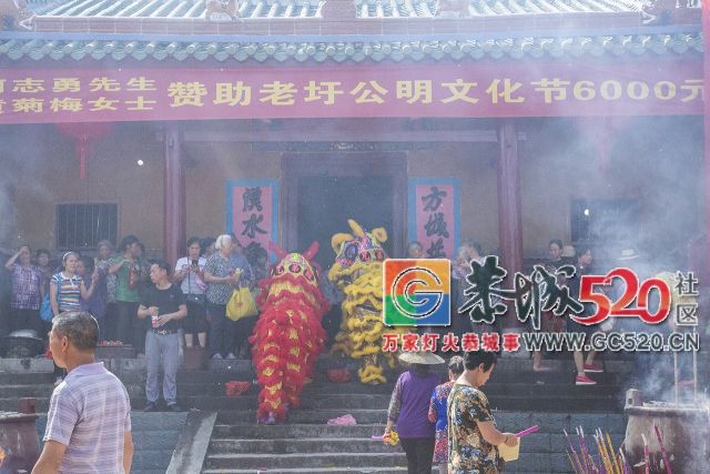 【现场实拍】莲花老圩农历四月初八“公明”文化节盛大开幕，现场人山人海！64 / 作者:红花绿叶 / 帖子ID:261419