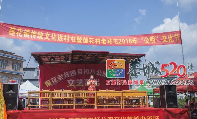 【现场实拍】莲花老圩农历四月初八“公明”文化节盛大开幕，现场人山人海！690 / 作者:红花绿叶 / 帖子ID:261419