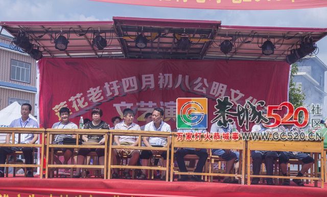 【现场实拍】莲花老圩农历四月初八“公明”文化节盛大开幕，现场人山人海！397 / 作者:红花绿叶 / 帖子ID:261419