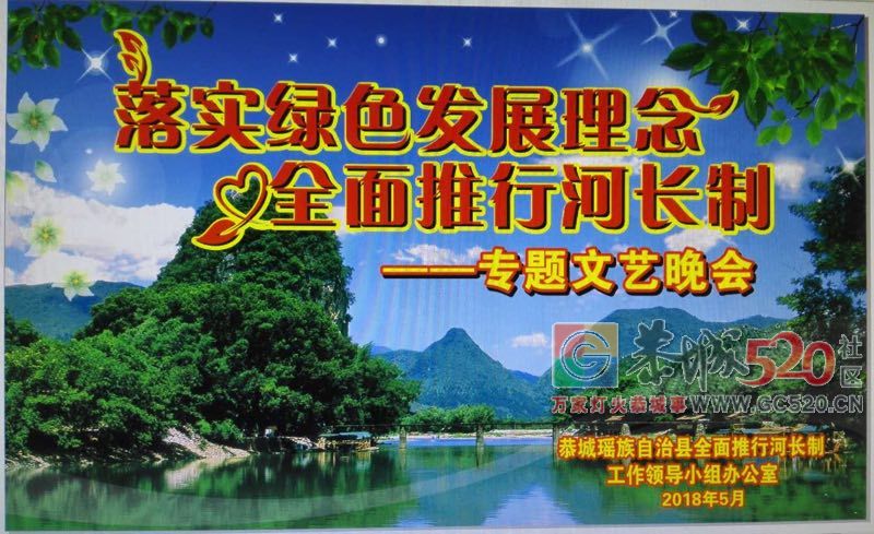 走起！今晚八点在县城文武广场有文艺演出还有礼品拿！693 / 作者:该做的事情 / 帖子ID:261423