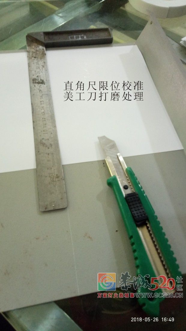 小工具MDG311 / 作者:MDG / 帖子ID:261437