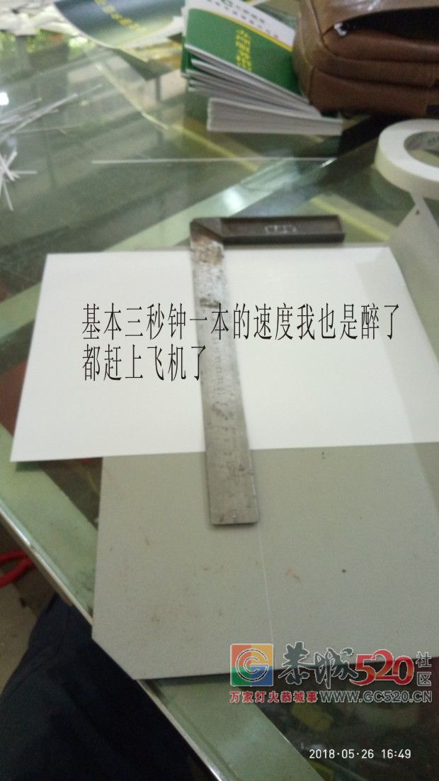 小工具MDG675 / 作者:MDG / 帖子ID:261437