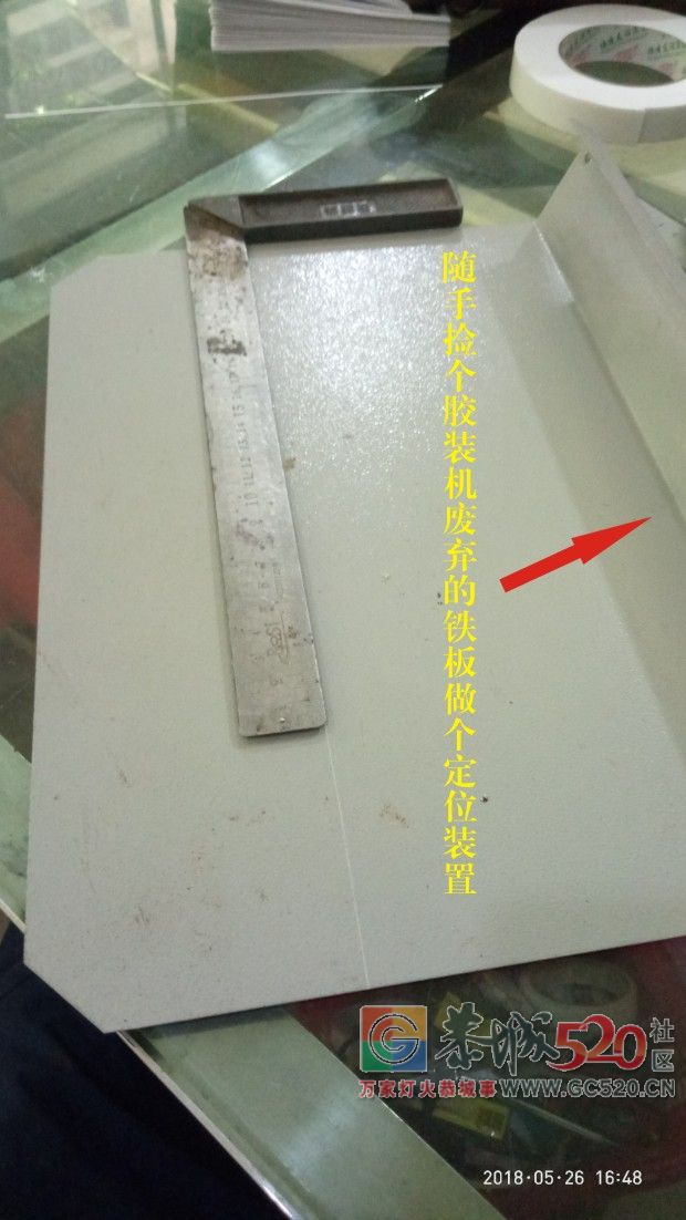 小工具MDG987 / 作者:MDG / 帖子ID:261437