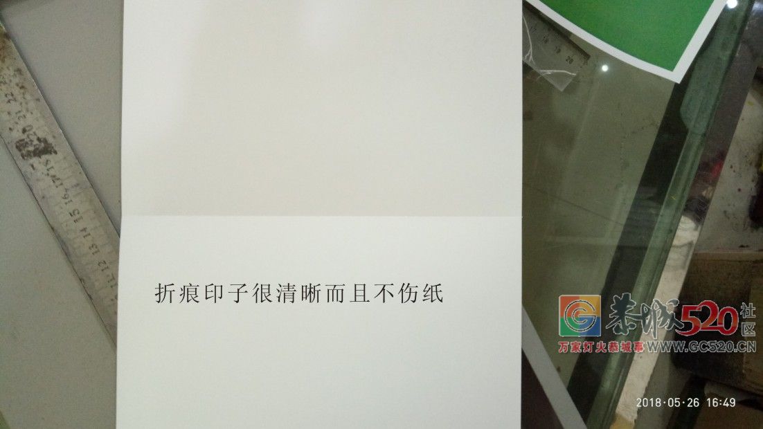 小工具MDG780 / 作者:MDG / 帖子ID:261437