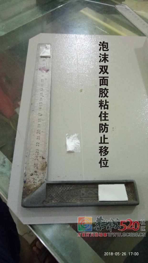 小工具MDG949 / 作者:MDG / 帖子ID:261437