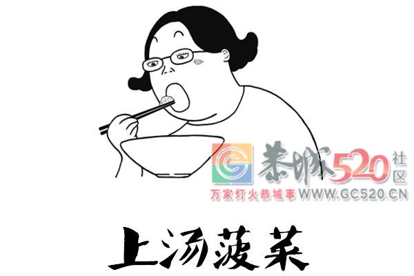 这道菜成本4元，用时15分，竟然好吃到意外。166 / 作者:凤凰山脚的人家 / 帖子ID:261456