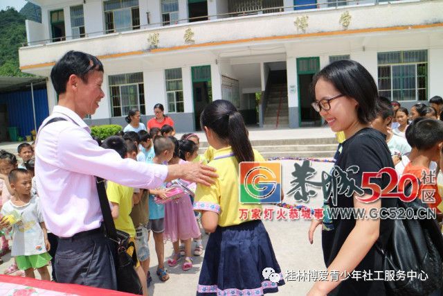 【恭城篇】情暖童心·相伴成长六一儿童节慰问活动972 / 作者:何明明 / 帖子ID:261458