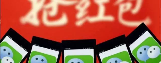 党员干部注意！微信红包别乱收！很多人因此被处罚869 / 作者:万事难两全 / 帖子ID:261472