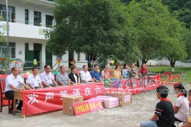【恭城】欢声笑语庆六一  政企携手献爱心579 / 作者:单身狗的生活 / 帖子ID:261480