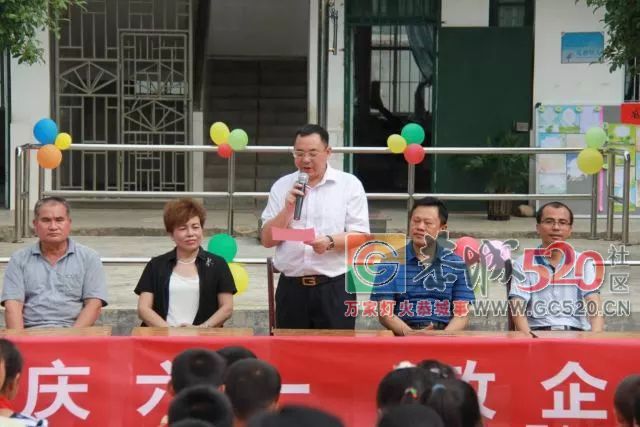 【恭城】欢声笑语庆六一  政企携手献爱心401 / 作者:单身狗的生活 / 帖子ID:261480
