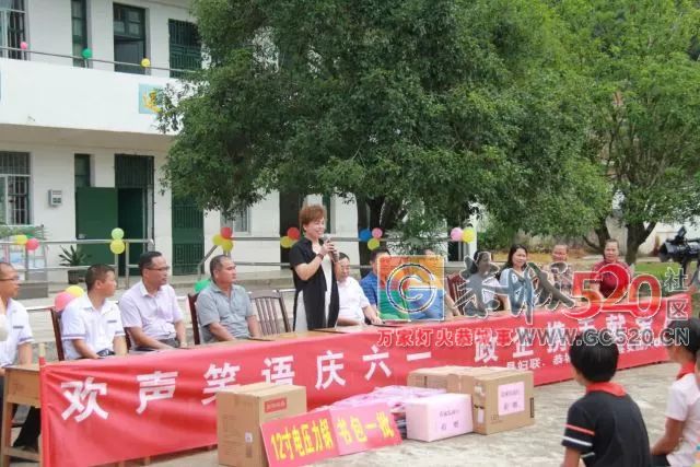 【恭城】欢声笑语庆六一  政企携手献爱心626 / 作者:单身狗的生活 / 帖子ID:261480