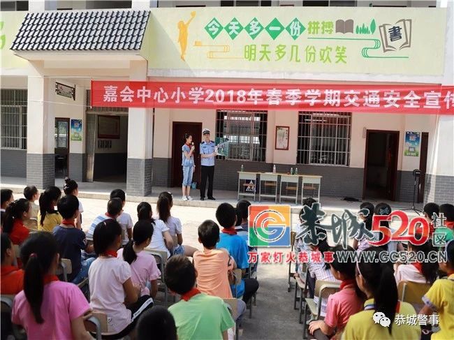 儿童节前夕，孩子们收到了这样一份特殊的礼物~141 / 作者:该做的事情 / 帖子ID:261481