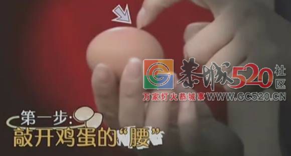 剥鸡蛋、剥板栗、剥水果……5秒搞定！这些方法实在是妙950 / 作者:登山涉水 / 帖子ID:261503