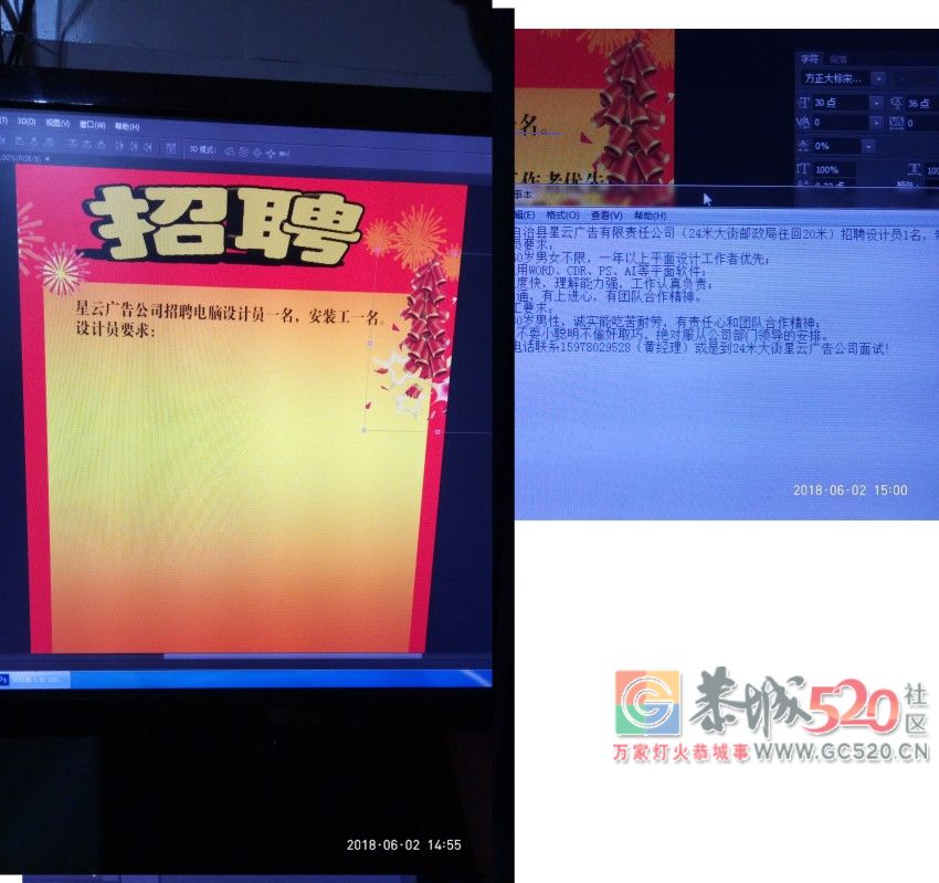 为什么我发招聘帖子发布了897 / 作者:MDG / 帖子ID:261505