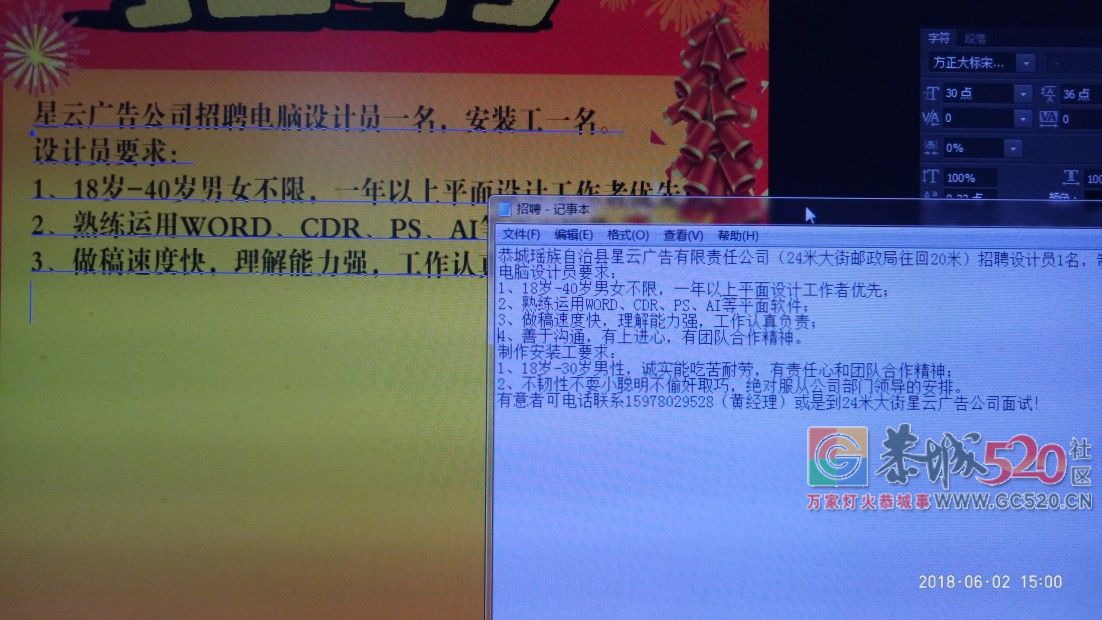 为什么我发招聘帖子发布了812 / 作者:MDG / 帖子ID:261505