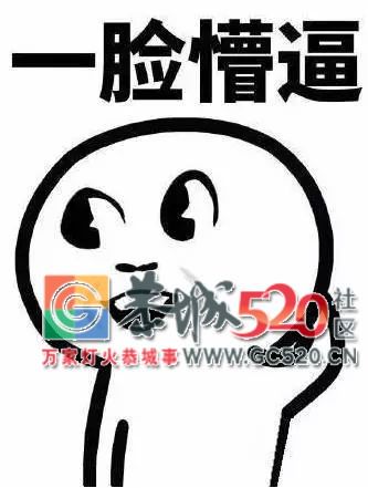 注意！一种叫“水火箭”的东西在恭城这所学校里悄然流行！641 / 作者:茶江余晖 / 帖子ID:261510