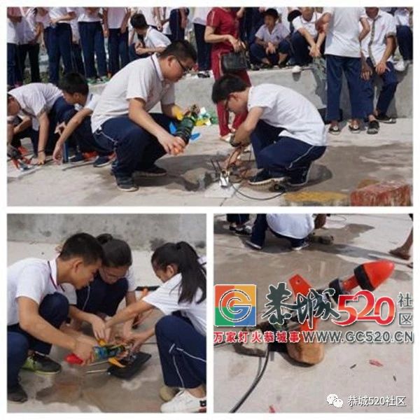 注意！一种叫“水火箭”的东西在恭城这所学校里悄然流行！156 / 作者:茶江余晖 / 帖子ID:261510