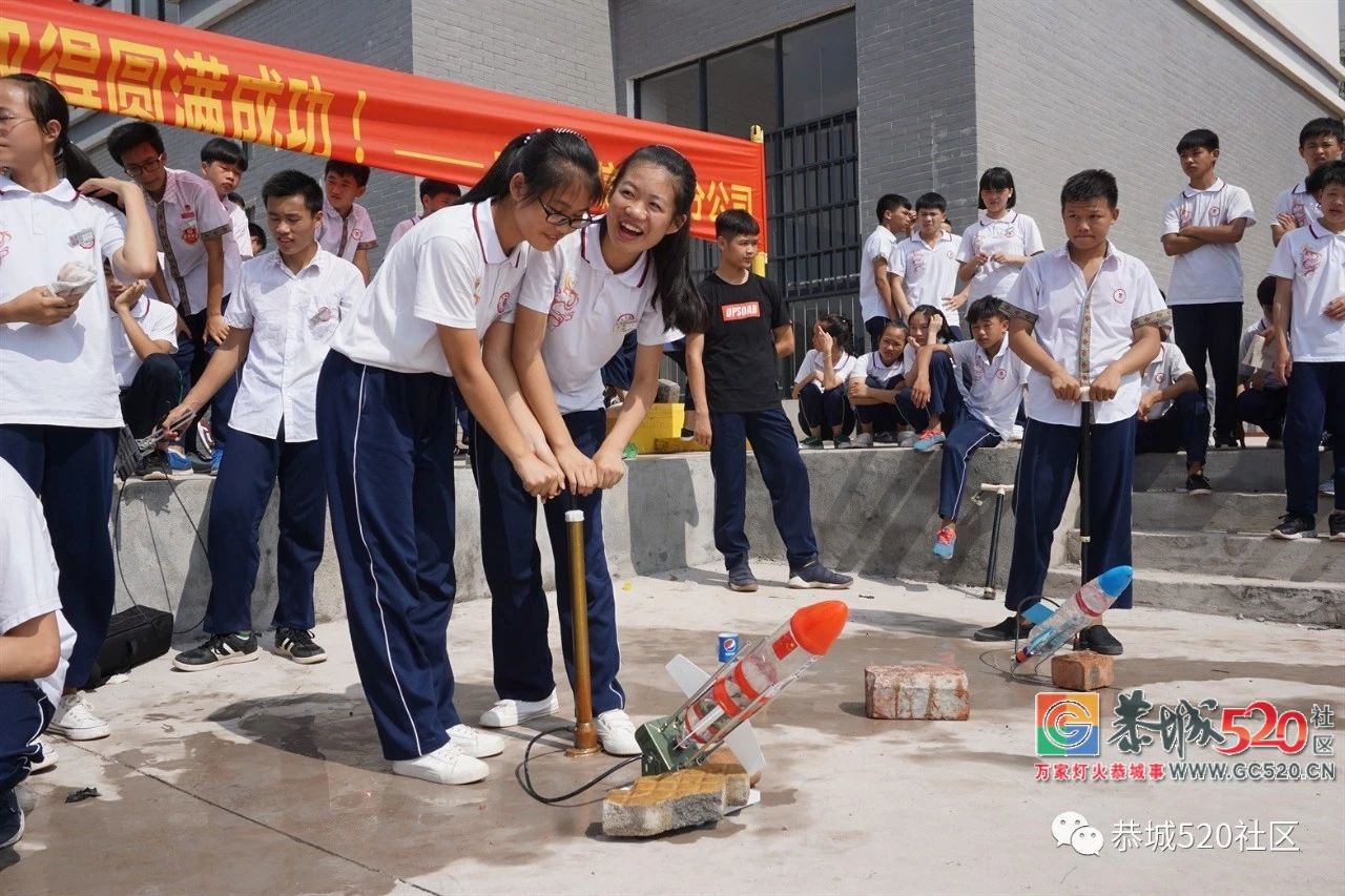 注意！一种叫“水火箭”的东西在恭城这所学校里悄然流行！683 / 作者:茶江余晖 / 帖子ID:261510