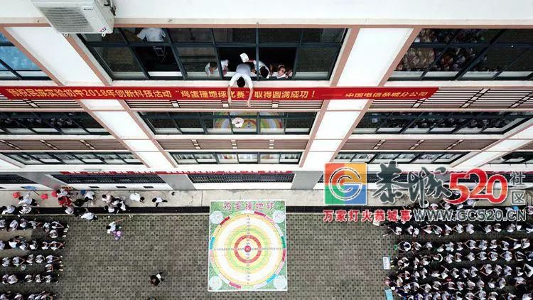 注意！一种叫“水火箭”的东西在恭城这所学校里悄然流行！131 / 作者:茶江余晖 / 帖子ID:261510