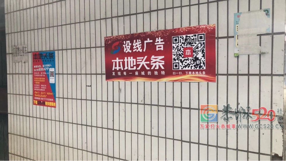 拒绝如此广告126 / 作者:水墨茶江 / 帖子ID:261522