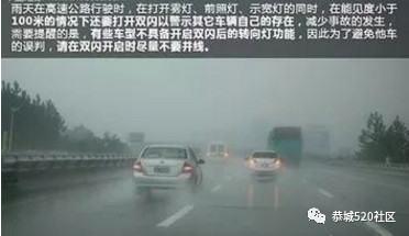 雨天路滑！西岭同一时间段发生两起车祸，这些一定要知道…673 / 作者:登山涉水 / 帖子ID:261528