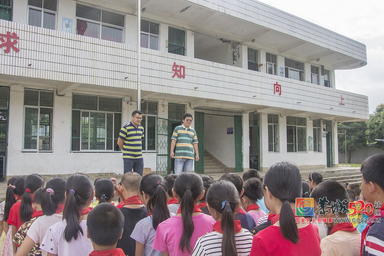 六一期间，恭城520社区走访慰问乡下三所小学！452 / 作者:分类小编 / 帖子ID:261534
