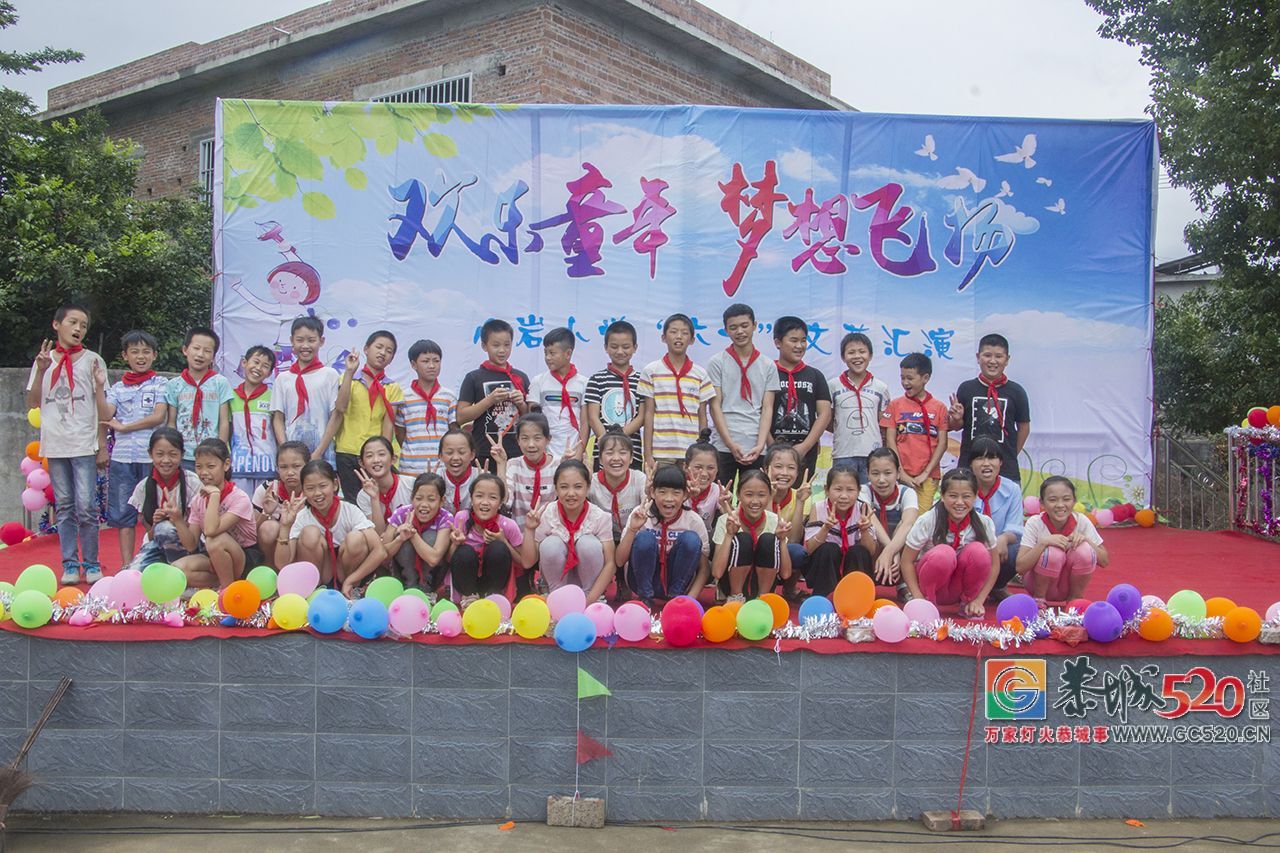 六一期间，恭城520社区走访慰问乡下三所小学！56 / 作者:分类小编 / 帖子ID:261534