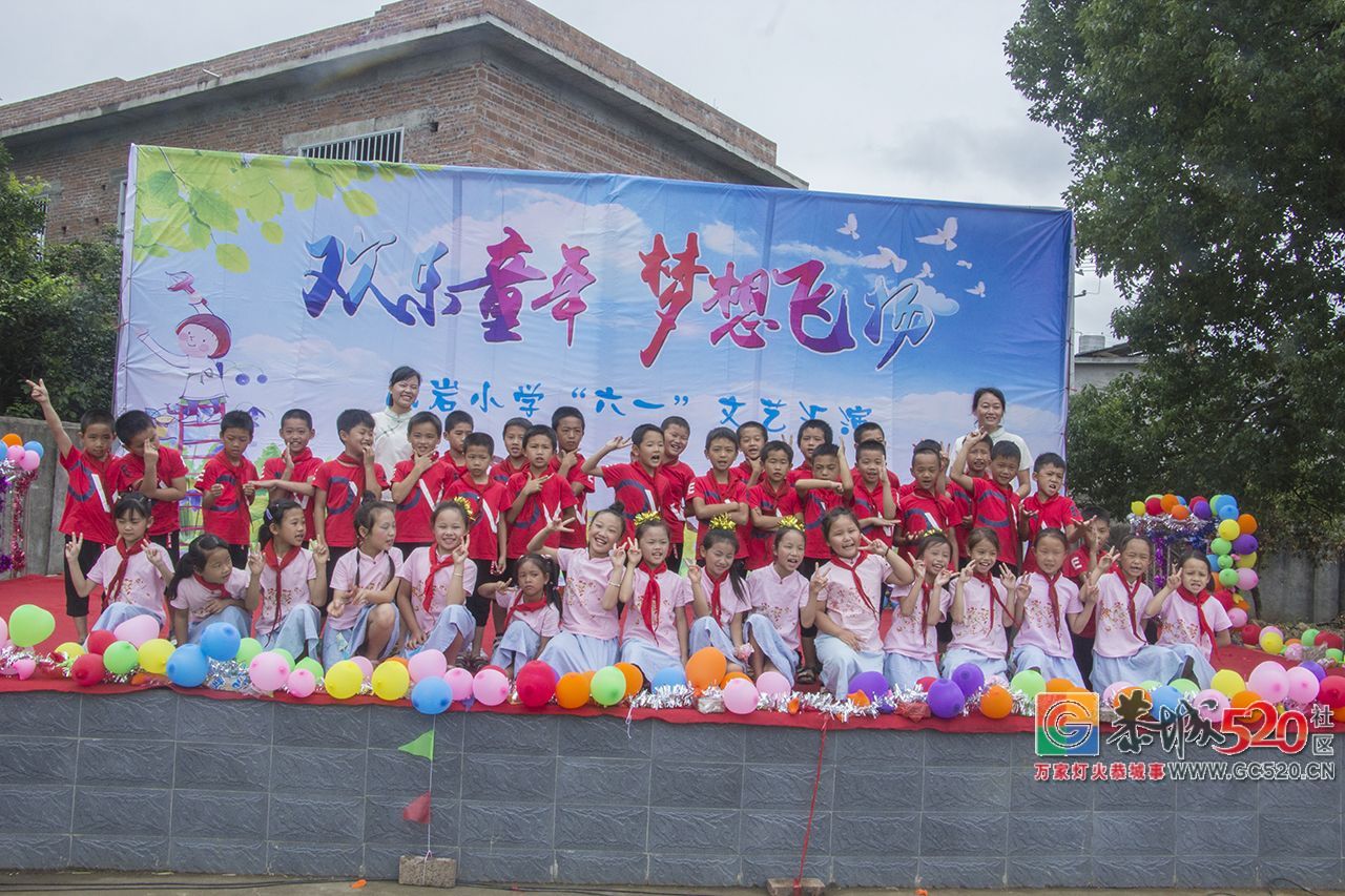 六一期间，恭城520社区走访慰问乡下三所小学！903 / 作者:分类小编 / 帖子ID:261534