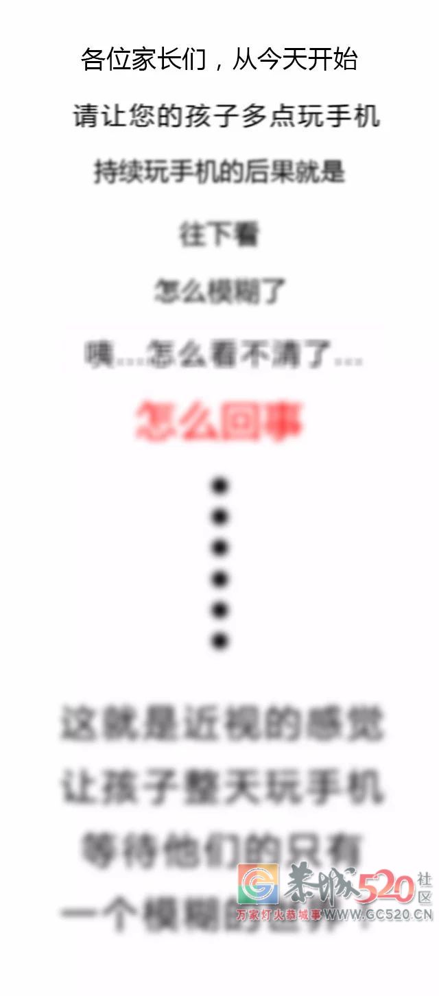 有一种绝望叫“我的眼镜呢？”652 / 作者:对岸烽火 / 帖子ID:261537