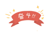 高考前一天，恭城流出一段视频...满满的期待与祝福！645 / 作者:对岸烽火 / 帖子ID:261543