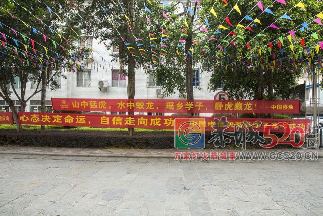 高考前一天，恭城流出一段视频...满满的期待与祝福！888 / 作者:对岸烽火 / 帖子ID:261543