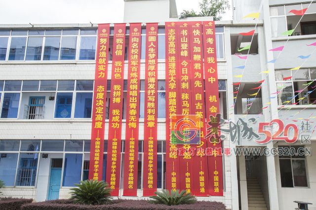 高考前一天，恭城流出一段视频...满满的期待与祝福！844 / 作者:对岸烽火 / 帖子ID:261543