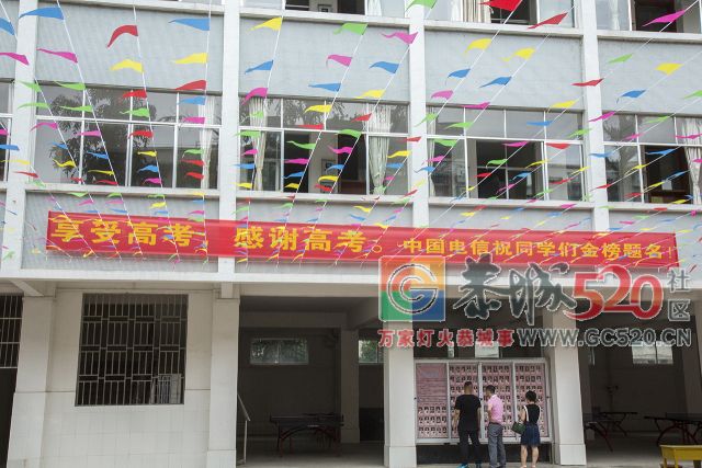 高考前一天，恭城流出一段视频...满满的期待与祝福！6 / 作者:对岸烽火 / 帖子ID:261543