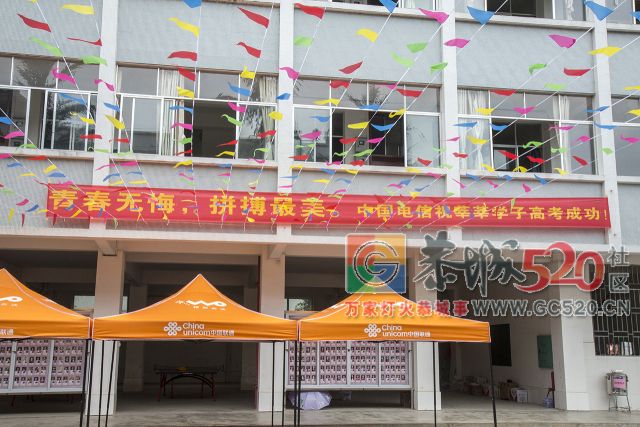 高考前一天，恭城流出一段视频...满满的期待与祝福！841 / 作者:对岸烽火 / 帖子ID:261543