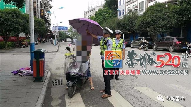 恭城警察蜀黍出手啦~坚决对非法加装遮阳伞说NO！207 / 作者:单身汉子 / 帖子ID:261546