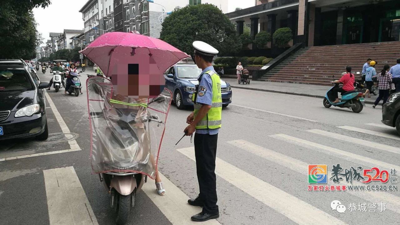 恭城警察蜀黍出手啦~坚决对非法加装遮阳伞说NO！31 / 作者:单身汉子 / 帖子ID:261546