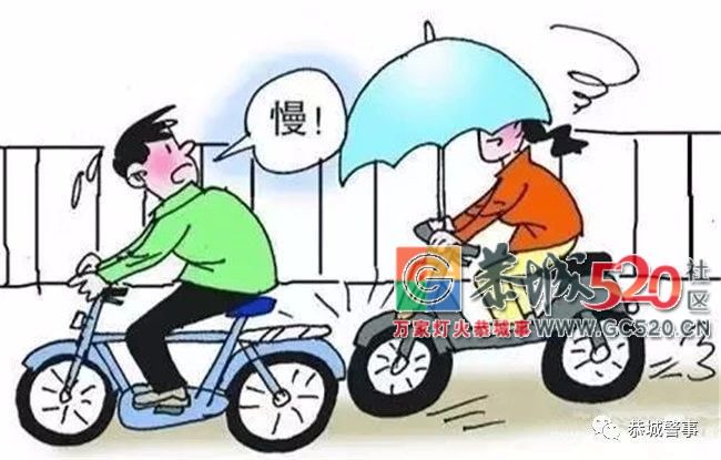 恭城警察蜀黍出手啦~坚决对非法加装遮阳伞说NO！497 / 作者:单身汉子 / 帖子ID:261546