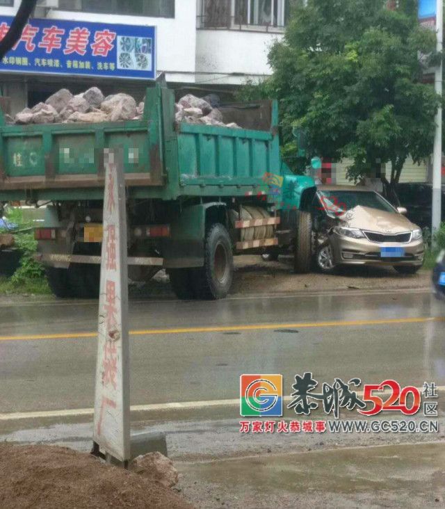 雨天车祸频发！今早恭城茶东路一拉石车与小车相撞，车子都变形了916 / 作者:分叉路口 / 帖子ID:261554