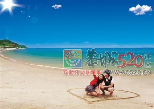 6月16-17日&#160;恭城行者户外端午节活动&#160;广东阳西咸水矿温泉+台山那琴半岛847 / 作者:光头铁（老铁） / 帖子ID:261562
